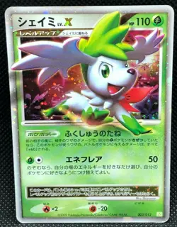 Shaymin LV.X Holo 003/012 PtM 2009 Rare Card Japanese Nintendo From Japan JP F/S - Image 1