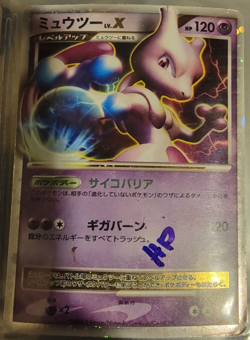 JAPANESE Holo Foil Mewtwo LV. X DP5 Pokemon Trading Cards HP - Image 1