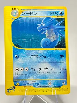 Seadra 035/087 E Series E3 Wind from the Sea 2002 NM Japanese Pokemon Card LP - Image 1