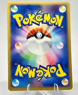Seadra 035/087 E Series E3 Wind from the Sea 2002 NM Japanese Pokemon Card LP - Image 2