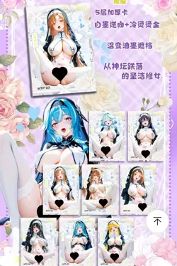 (Lewd) "Femme Fatale" CGC Trading Cards Waifu Box Goddess Story (No Redeems) - Image 5