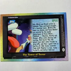 GENGAR The Tower of Terror Pokemon Card TCG Topps TV Animation - Image 2