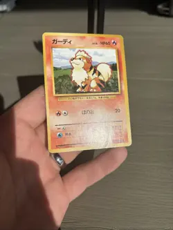 1996 Pokemon Japanese Base Set Growlithe No Rarity Symbol MP - Image 5