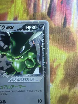 Rocket’s Scyther Ex 102/109 Ultra Rare Holo Pokemon Team Rocket Returns (LP) - Image 2