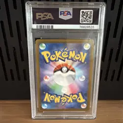 PSA 10 - ARCEUS VSTAR UNIVERSE 2022 POKEMON JPN SWORD & SHIELD #262 alt art - Image 2
