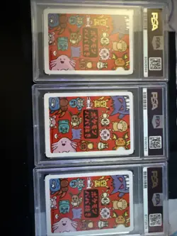 2019 POKEMON OLD MAID BULBASAUR CHARMANDER SQUIRTLE PSA10 SET (NOT SEQUENTIAL) - Image 2