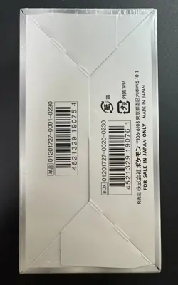 Pokemon Booster Box Sun & Moon Box SM1+ Japanese Sealed - Image 2