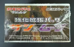 Pokemon Booster Box Sun & Moon Box SM1+ Japanese Sealed - Image 3