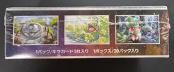 Pokemon Booster Box Sun & Moon Box SM1+ Japanese Sealed - Image 5