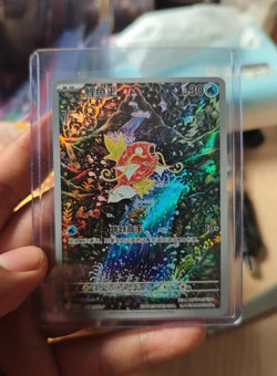 Pokemon TCG S-Chinese Magikarp Promo024/SV-P Near Mint Artistic Waterfall Art - Image 4