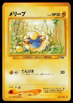 Mareep Common Regular Crossing the Ruins... NM - Image 1
