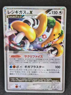 REGIGIGAS LV.X 011/012 HALF DECK JAPANESE POKEMON TCG Unlimited NM! - Image 1
