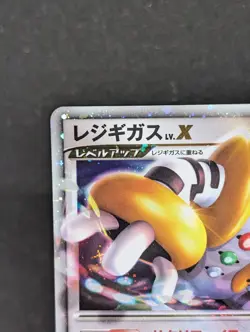 REGIGIGAS LV.X 011/012 HALF DECK JAPANESE POKEMON TCG Unlimited NM! - Image 3