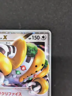 REGIGIGAS LV.X 011/012 HALF DECK JAPANESE POKEMON TCG Unlimited NM! - Image 4