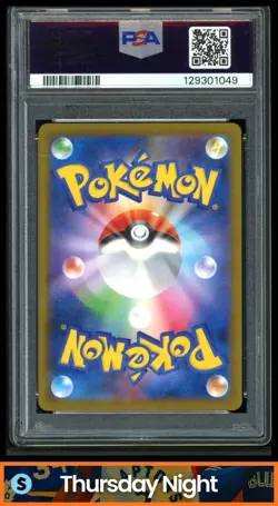 2023 POKEMON SV BLACK STAR PROMOS (JP) #270/SV-P TEAM ROCKET'S GIOVANNI - Image 2