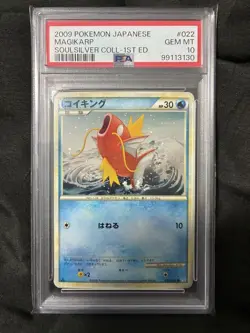 [PSA10] 2009 POKEMON JAPANESE 022/070 MAGIKARP SOUL SILVER COLL - 1ST ED. - Image 1