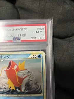 [PSA10] 2009 POKEMON JAPANESE 022/070 MAGIKARP SOUL SILVER COLL - 1ST ED. - Image 4