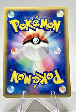 EXEGGCUTE 050/087 E SERIES E3 WIND FROM THE SEA POKEMON JAPANESE COMMON NM 2002 - Image 2
