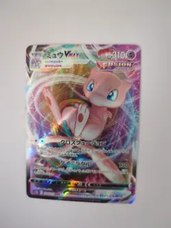 Mew VMAX RRR 040/100 8s Fusion Arts HOLO Pokemon Card Japanese - Image 1