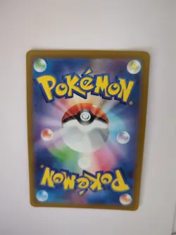 Mew VMAX RRR 040/100 8s Fusion Arts HOLO Pokemon Card Japanese - Image 2