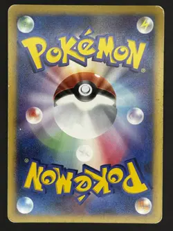 Dusknoir 006/014 Giratina Vs Dialga Half Deck 2008 Holo Japanese Pokemon Card - Image 2