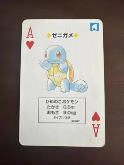 Squirtle Ace of Hearts - Green Venusaur Deck - Playing Poker Card Pokemon - LP - Image 1