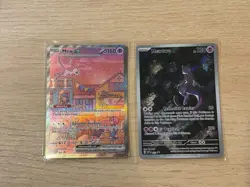 SEALED Pokemon TCG Mew & Mewtwo SVP 151 #052, #53 Black Star Promo Card - Image 1