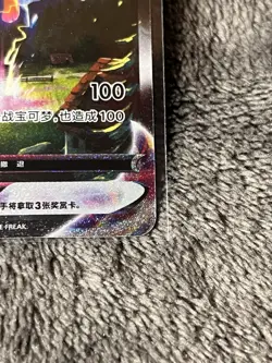 MINT Jolteon VMAX Alt Art Promo 009/009 [US SELLER] SWSH Chinese Pokemon Card - Image 4