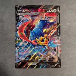 Zacian V-Union 4 Card Promo Set SWSH163-SWSH166 Black Star Promo Holo - Image 1