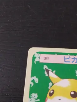 Pokemon Card Pikachu 025 Topsun 1995 Nintendo Japanese Green Back VTG - Image 3