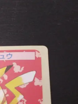 Pokemon Card Pikachu 025 Topsun 1995 Nintendo Japanese Green Back VTG - Image 4