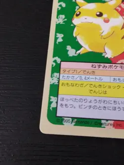 Pokemon Card Pikachu 025 Topsun 1995 Nintendo Japanese Green Back VTG - Image 5