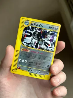 MAGNETON 074/092 The Town on No Map UNLIMITED HOLO Japanese Pokemon TCG card NM - Image 2