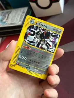 MAGNETON 074/092 The Town on No Map UNLIMITED HOLO Japanese Pokemon TCG card NM - Image 3