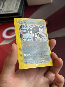 MAGNETON 074/092 The Town on No Map UNLIMITED HOLO Japanese Pokemon TCG card NM - Image 4