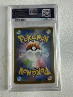 Pokemon TCG Hydreigon EX 171/086 Sv11w: White Flare SAR Japanese PSA 10 - Image 2