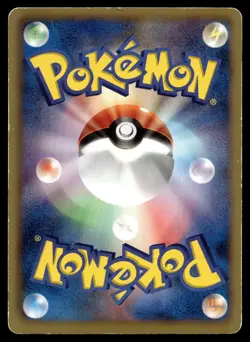 RAICHU 024/052 UNCOMMON HAIL BLIZZARD POKEMON JAPANESE - Image 2