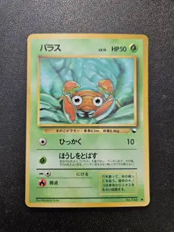Pokemon Japanese Vending Series Paras No. 046 NEAR MINT - Image 1