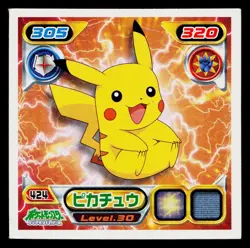 Pikachu 2007 Amada Hyper Sticker Pokemon Japanese Moderately Played - Image 1