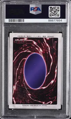 1998 YU-GI-OH! JPN BANDAI-1ST GENERATION #10 RED-EYES BLACK DRAGON PSA 10 - Image 2