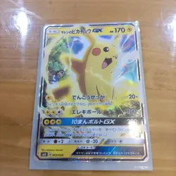 Satoshi's Pikachu GX Promo Rare Pokemon Card Game #46 - Image 1