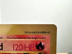 Charizard//Jumbo Card/CoroCoro Supplement/English Version/Charizard Pokemon Card - Image 3
