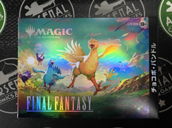 Magic: The Gathering -Japanese Final Fantasy Chocobo Bundle - Factory Sealed - Image 1