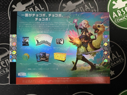 Magic: The Gathering -Japanese Final Fantasy Chocobo Bundle - Factory Sealed - Image 2