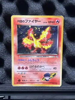 Pokemon TCG Moltres Holo Rare Swirl Japanese Gym Heroes No.146 - Image 1