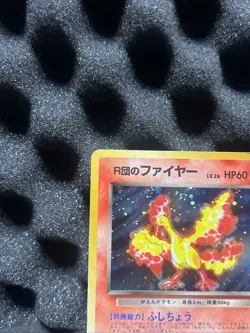 Pokemon TCG Moltres Holo Rare Swirl Japanese Gym Heroes No.146 - Image 3