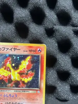 Pokemon TCG Moltres Holo Rare Swirl Japanese Gym Heroes No.146 - Image 4