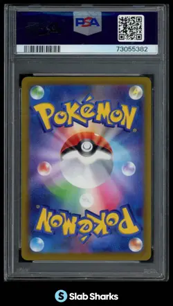 2023 POKEMON SV BLACK STAR PROMOS (JP) #001/SV-P PIKACHU PRE-ORDER PSA 10 - Image 2