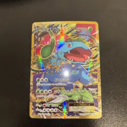 Pokemon Card Venusaur EX 088/087 SR CP6 20th Anniversary 1st ED Japanese - Image 2