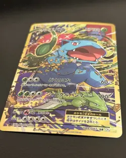 Pokemon Card Venusaur EX 088/087 SR CP6 20th Anniversary 1st ED Japanese - Image 4